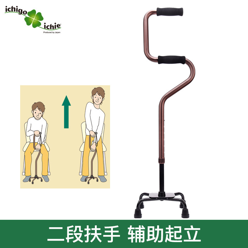 四角拐杖日本品牌铝合金可伸缩二段式老人手杖老年康复拐棍OT-32_虎窝淘