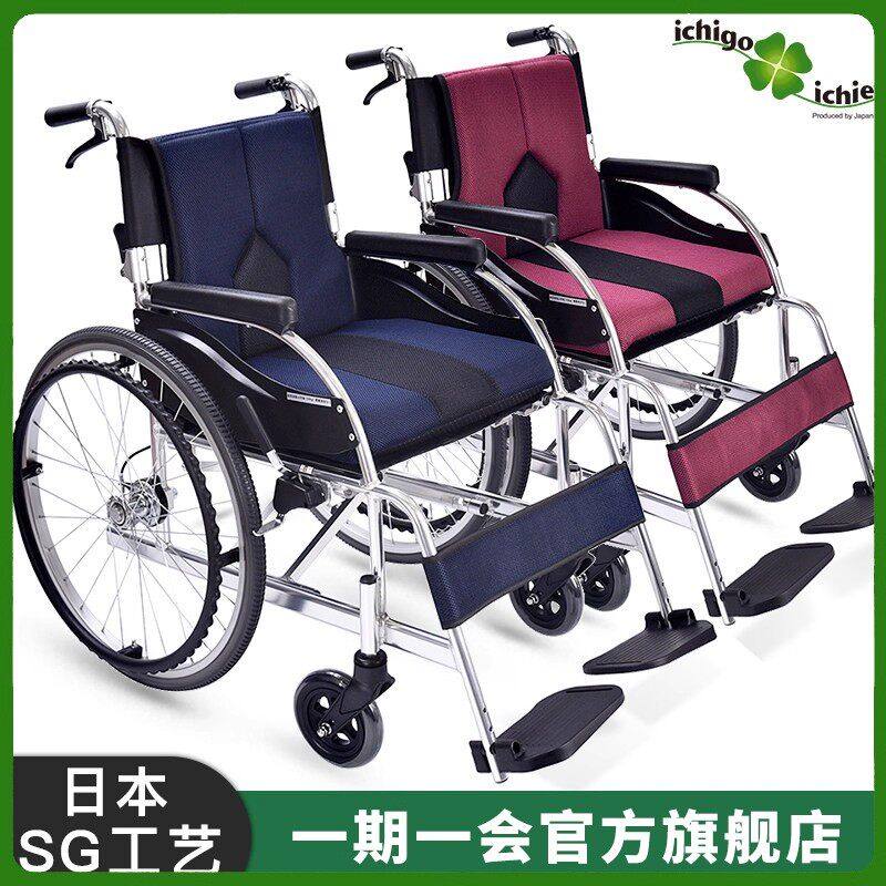 手动轮椅日本老人折叠轻便小超轻铝合金可选打气老年手推代步车,医疗器械,手动轮椅,淘宝优惠券,粉丝福利购,淘宝优惠卷