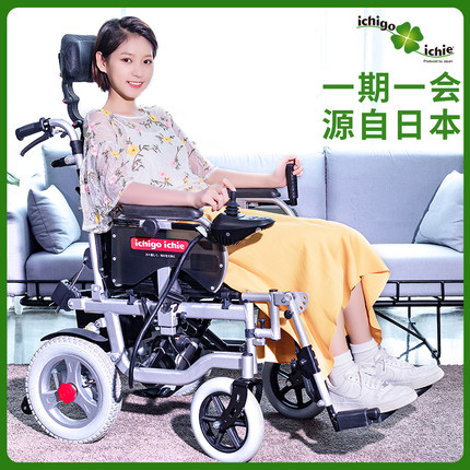 日本一期一会电动轮椅智能全自动折叠轻便老人残疾人手推代步车