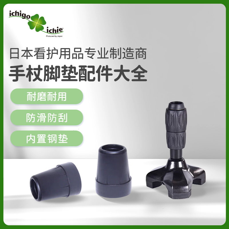有多种规格可选