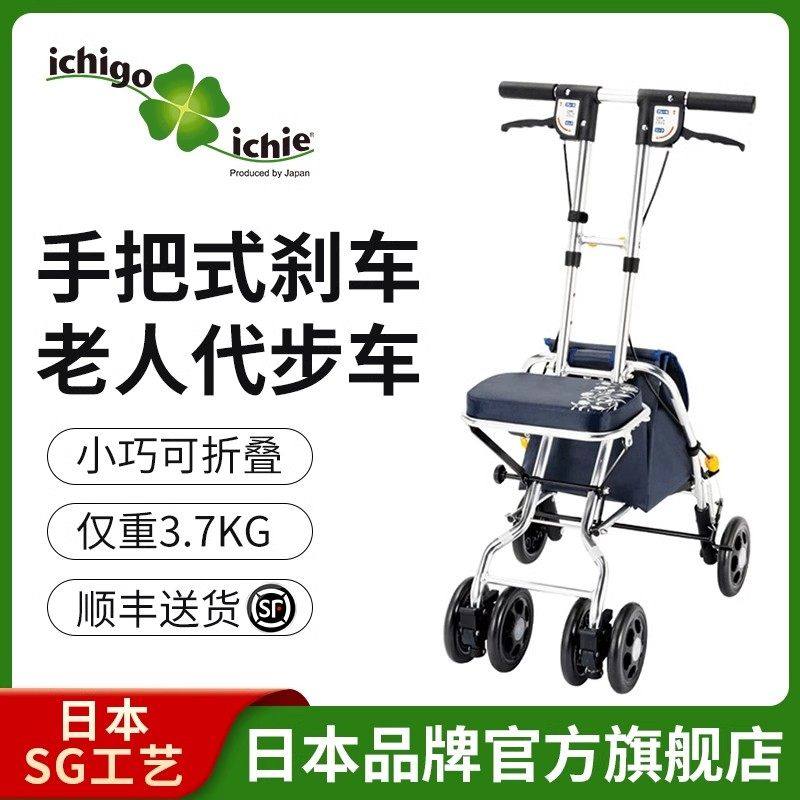 日本购物车轻便老人老年助行器代步小推车买菜便携式家用收纳神器
