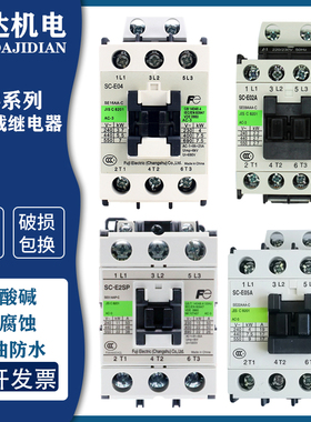 全新正品常熟交流接触器SC-E02A E03 E04 E05 E1P E2P E2SP E3 E4