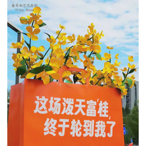 秋季黄色美陈桂花巨大型纸艺花桶车商场DP点装置eva泡沫布置道具