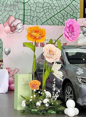 汽车4s店布置纸艺花摆件交车仪式展厅展车区氛围装饰纸花成品