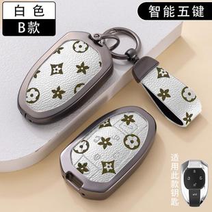 2021-2022款传祺GS3钥匙套专用GS3POWER个性豪华简约全包保护壳0