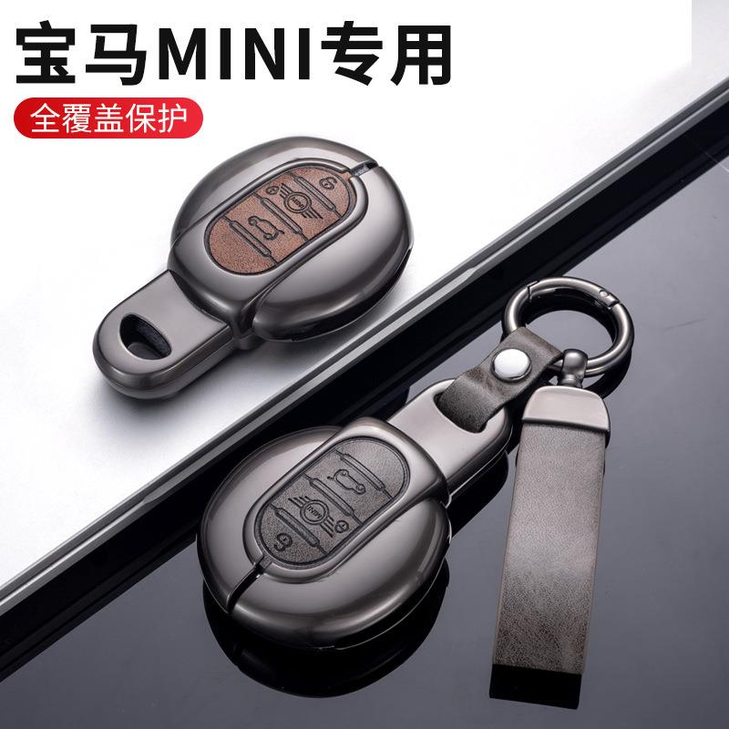 宝马mini钥匙套迷你countryman壳cooper扣f54f55f56F60专用包男女