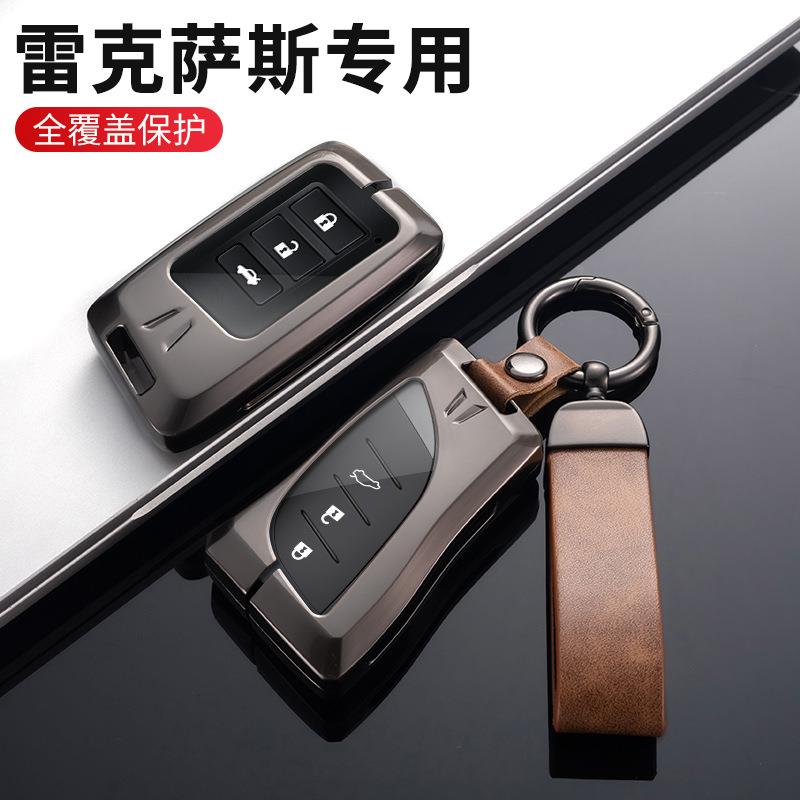 适用雷克萨斯es200钥匙套rx300 es300h包nx200凌志es260扣nx350壳