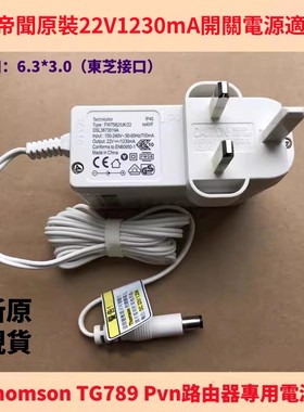 22V1.23A开关电源DVETG789Pvn