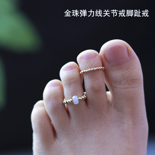 原创925纯银关节可调节14k金珠弹力线女指环尾戒小指脚戒指脚趾戒