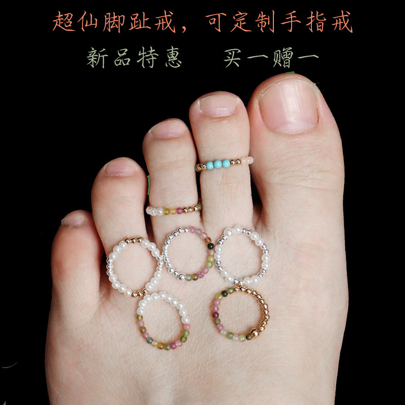 可定制手指戒原创设计超仙珍珠纯色百搭关节脚趾戒女指环尾戒指