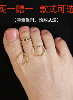 赠一不褪色可调节百搭脚趾戒指