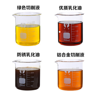 [定制切削液防锈乳化油不锈钢皂化油磨削铝合金属加工防臭冷却润滑]