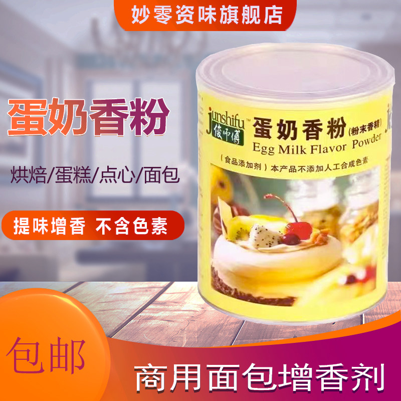 �ۻ��㣺ʳƷ���������ʳ����ζ���㾫���Ϻ決������Ĳ������̷�ĩ�㾫210Ԫ��3��(��70Ԫ/��)