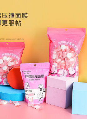 蚕丝压缩面膜纯棉超薄美容院湿敷
