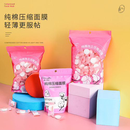 蚕丝压缩面膜纯棉超薄美容院湿敷