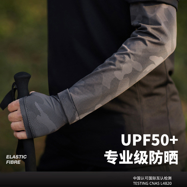 无注册商标迷彩骑行防晒袖套