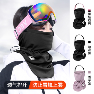 滑雪面罩护脸防风秋冬男女户外运动骑行保暖护耳滑雪登山防寒装备