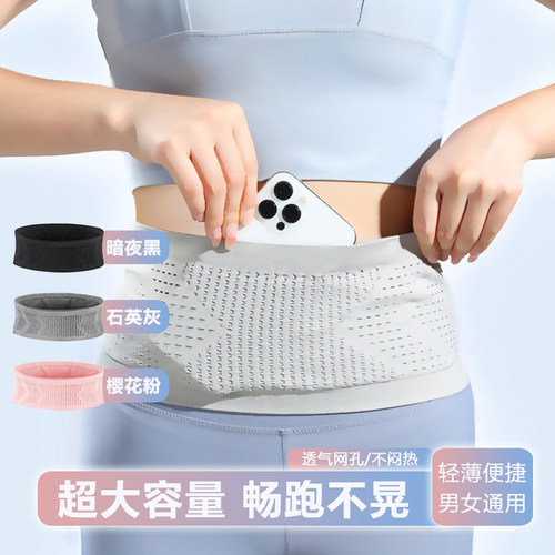 跑步健身骑行超大容量运动腰包