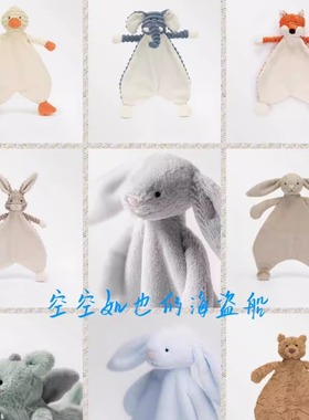 英国jELLYCAT伶俐兔子大象安抚巾婴儿宝贝安抚睡眠毛绒玩具玩玩偶