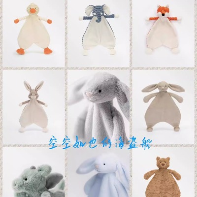 jellycat安抚巾兔子大象