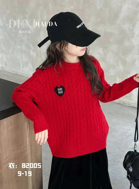 大E小e童装2024冬季新款男女童毛衣柔软保暖儿童洋气针织衫82005