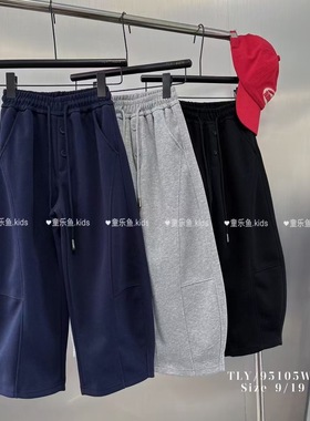 童乐鱼2025秋季新款男女童韩版百搭儿童洋气休闲裤运动裤潮95105W