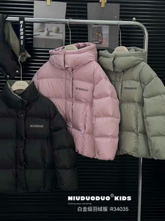 牛哆哆2024冬款 儿童羽绒服男女童加厚保暖外套帅气连帽上衣34035