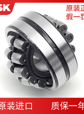 原装进口NSK 23048 EAE4 CDE4 CAM K/W33 C3 S11双列调心滚子轴承