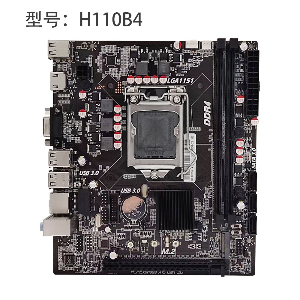 全新 H110-D3 D4 H310 DDR4电脑主板 6 7 8 9代1151 CPU一年保