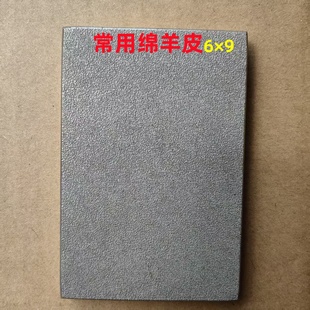 皮纹复制模板 绵羊纹全粒面 荔枝纹皮革压纹机通用做模版的皮纹膏