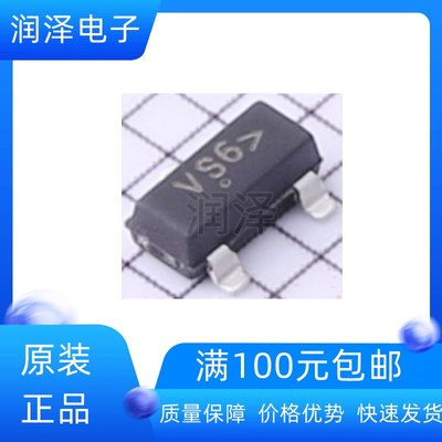 原装进口 NSS30101LT1G 丝印VS6 封装SOT-23 30V 1A NPN晶体管