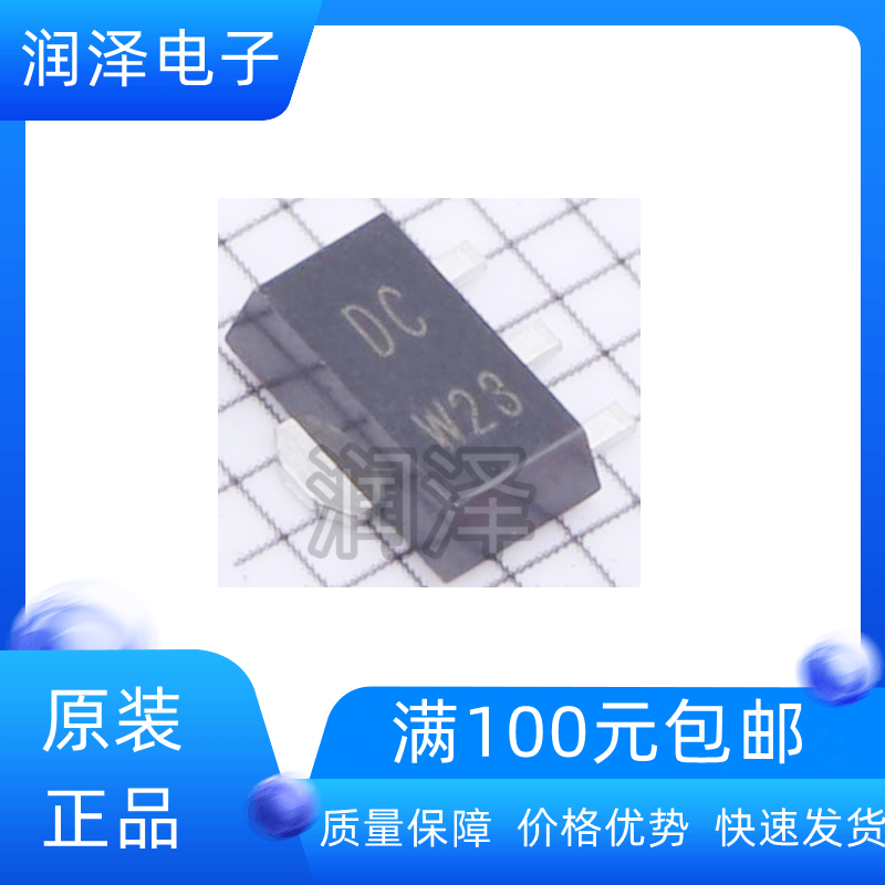 原装进口 BF620,115丝印DC封装SOT-89-3 300V 50mA NPN三极管-封面