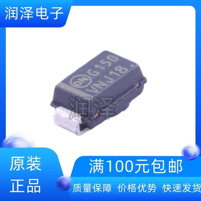 原装进口 BZG03C150G 丝印G150 封装SMA 150V 1.5W 稳压二极管