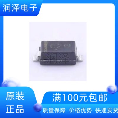 原装进口 SZMMSZ5232BT1G 丝印E2 封装SOD-123 5.6V 稳压二极管