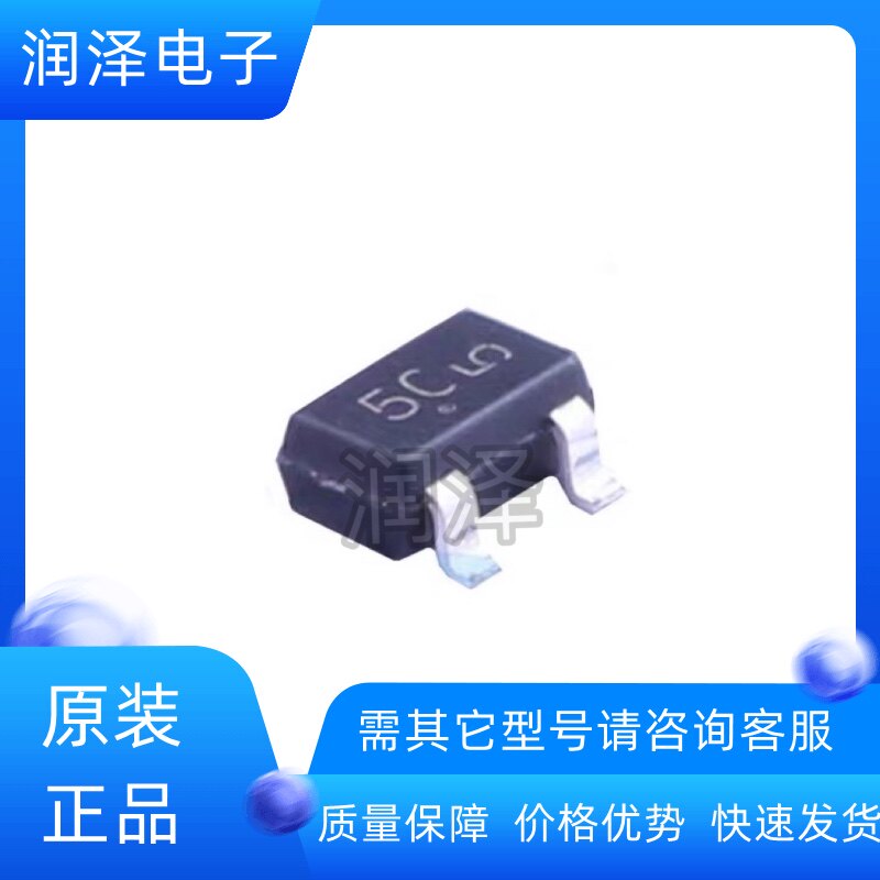 原装进口 BAT54CWT1G丝印5C封装SOT323 30V 200mA肖特基二极管_虎窝淘