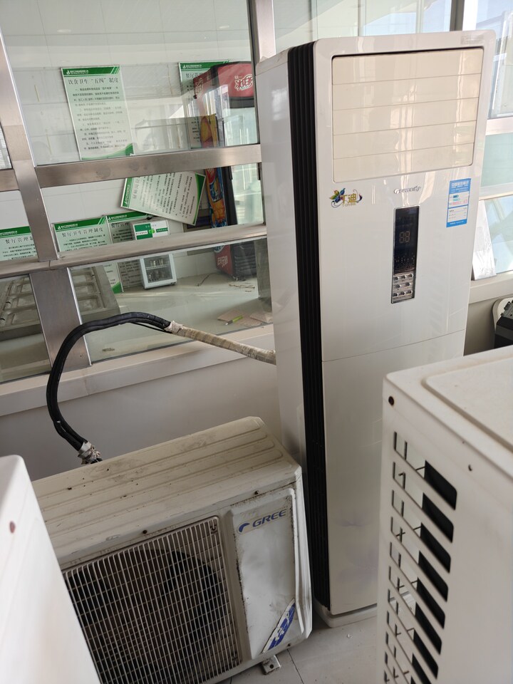 3月14日临沂新能源公司名下餐厅用品一宗网络拍卖公告