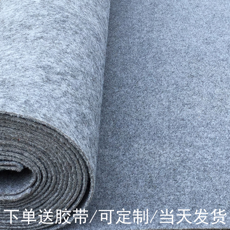 3米宽4米宽灰色红色地毯拉绒婚庆结婚迎宾长期开业店铺加厚大面积