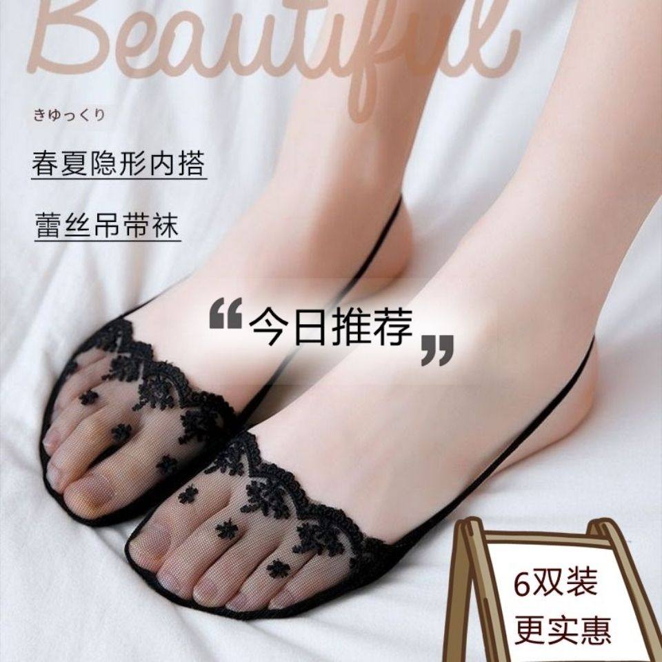 半掌袜吊带隐形船袜超浅口前掌袜蕾丝薄款棉半脚半截高跟鞋袜子女,女士内衣/男士内衣/家居服,船袜,淘宝优惠券,粉丝福利购,淘宝优惠卷