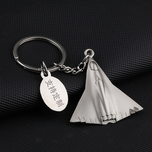 飞机珠海航展纪念品歼10C歼36轰6K金属飞机钥匙扣小挂件挂件模型