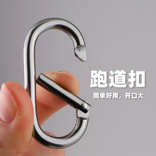 纯色铝合金快挂扣连接环U形跑道型背包外挂钩椭圆挂钩登山扣高档
