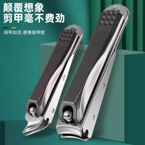 澳玛尼旗舰店指甲钳定制