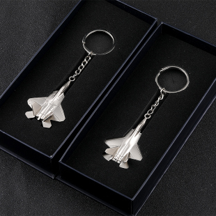 长春飞机F22歼35飞机金属钥匙扣珠海航展纪念品钥匙战斗机小挂件