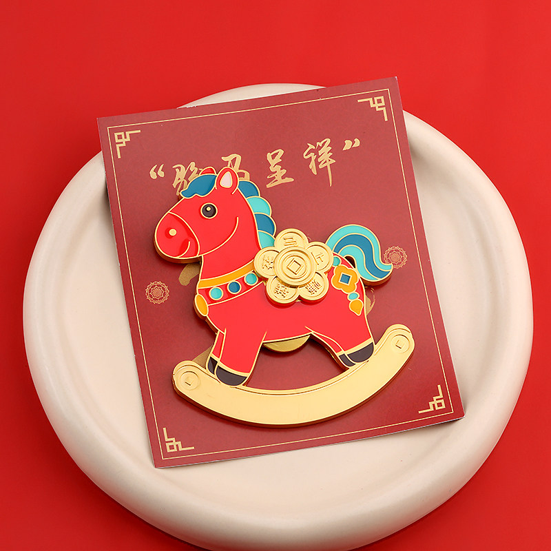 2026马年冰箱贴开瓶器本命年马上赚钱花有钱新年定制礼物文创礼品,节庆用品/礼品,文化创意冰箱贴,淘宝优惠券,粉丝福利购,淘宝优惠卷