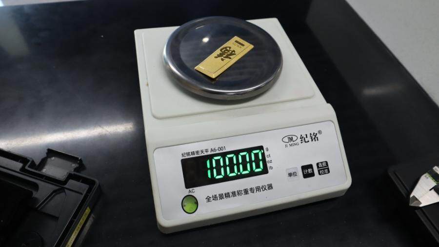 金条两块（详见评估报告）