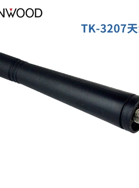 适配UHF天线SMA-F母头 400-470mhz建伍tk3207 tk3307 手台对讲机