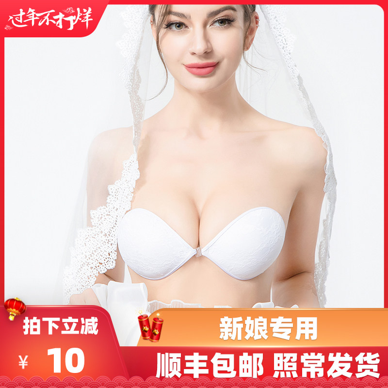 日本白色蕾丝文胸贴女婚纱用小胸加厚婚纱照聚拢吊带防汗隐形乳贴