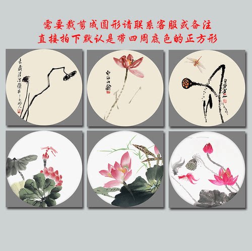 自粘卧室餐厅是怡家画坊水墨禅意