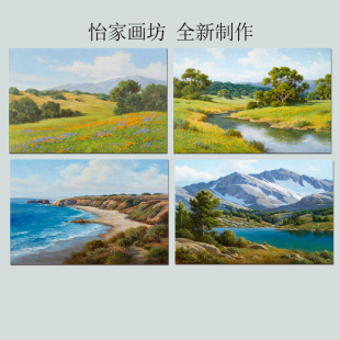 大卫普查尔风景油画客厅背景墙自粘壁画餐厅卧室草原印象派田园画