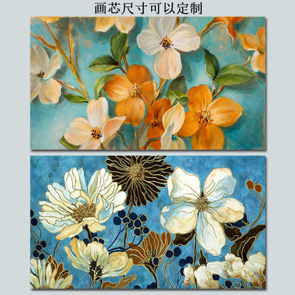 欧式复古油画格桑花客厅高雅装饰画现代简约抽象玉兰花自粘床头画