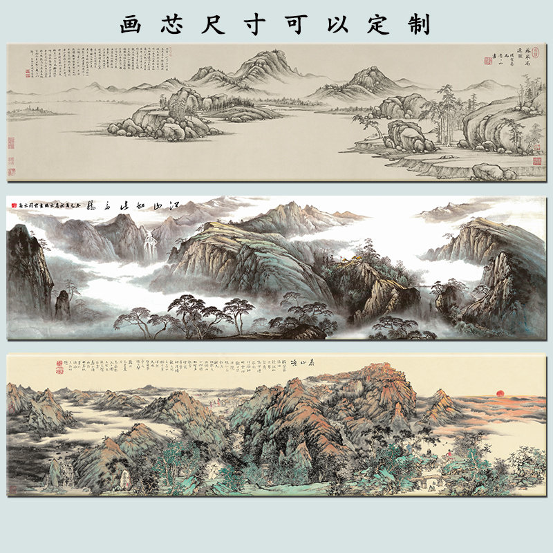 是水墨怡家画坊水墨山水中式国画